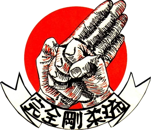 Kanzen Karate Academy